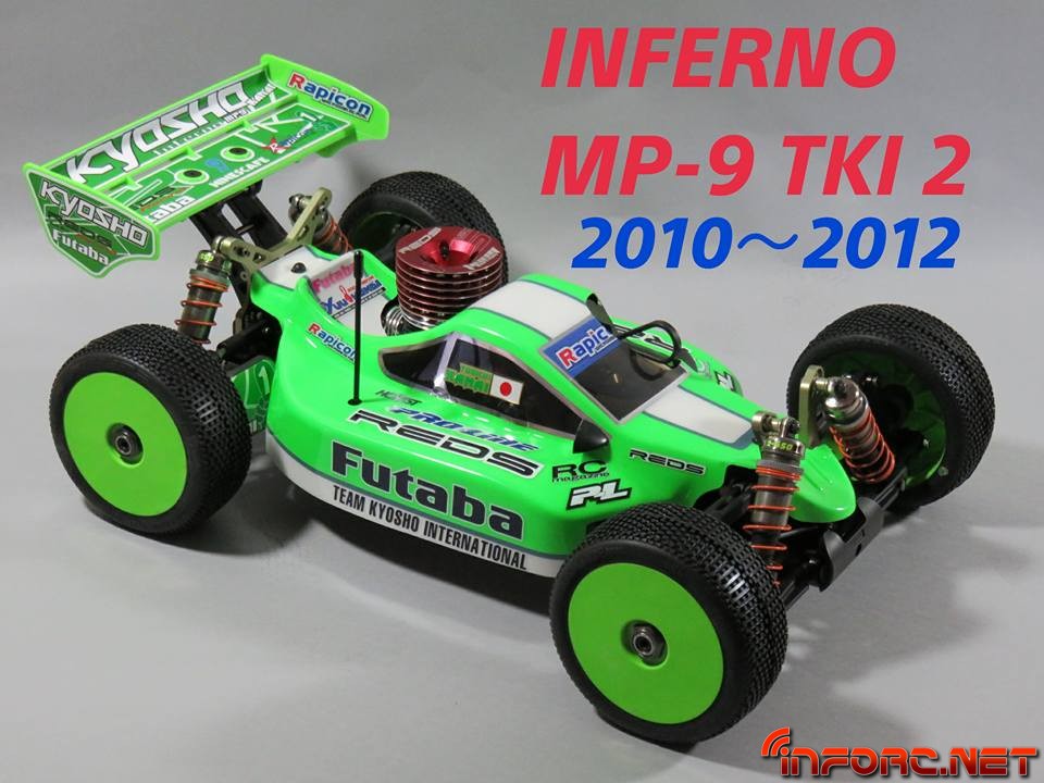 Kyosho Spurstangen 4x46mm MP9 - Hochwertige RC-Car Teile - MK Racing RC